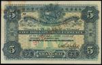 CHINA--FOREIGN BANKS. Hong Kong & Shanghai Banking Corporation. $5, 1.3.1923. P-S353s.