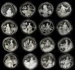 1989-92年5元。十六枚。歷史人物系列。(t) CHINA. Group of Silver 5 Yuan (16 Pieces), 1989-92. Historical Figures Ser