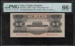 1956年中国人民银行第二版人民币黑一圆，编号VII V III 0835702，PMG 66EPQ