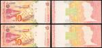 马来西亚10令吉2枚，皆正面漏印错体，罕有，世界纸币