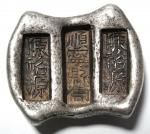 COINS. CHINA – SYCEES. Qing Dynasty: Silver 5-Tael Sycee with three troughs stamped, 158g. Very fine