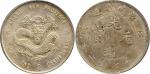 COINS. CHINA - PROVINCIAL ISSUES. Kiangnan Province : Silver Dollar, CD1898 , variety with tilted an