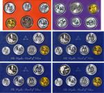 1991-1996年中国人民银行发行精制流通硬币六枚套装各一套