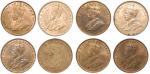 Hong Kong, lot of 8x 1cent coins, 1919 (2), 1924 (3), 1925 (1), 1926 (2), all looks to be uncirculat