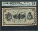 1945年日本银行200元样票，无日期，编号622750 {3}，PMG 55