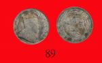1902年香港爱德华七世银币贰毫。未使用Edward VII, Silver 20 Cents, 1902 (Ma C29). UNC
