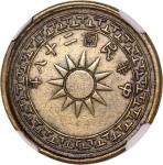 民国二十八年壹仙黄铜币，NGC AU Details有清洗，#6376653-007