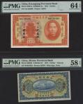 China, [9 notes] 1912-2020, Kwangtung Provincial Bank, 1 Dollar, 1931, serial number GA720398;Shanse