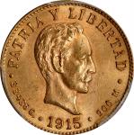 1915年古巴2 比索。CUBA. 2 Pesos, 1915. Philadelphia Mint. PCGS MS-64.