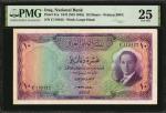 IRAQ. National Bank of Iraq. 10 Dinars, 1947 (ND 1955). P-41a. PMG Very Fine 25.