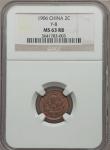 Empire 2 Cash CD 1906 MS63 Red and Brown NGC, KM-Y8. One of the finest available for this type. A cr