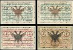 Republic of Albania, Korce, 1/2 franc (2), 10 October 1917, serial numbers C 04961 and C 07864, brow