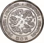 1988年戊辰(龙)年生肖纪念银币1盎司双龙戏珠 完未流通
