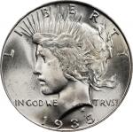 1935-S Peace Silver Dollar. MS-65 (PCGS).