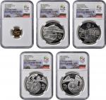 BRAZIL. Rio Olympic Proof Set (5 Pieces), 2015. Series II. All NGC PROOF-70 Ultra Cameo Certified.