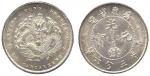 Coins. China – Provincial Issues. Kwangtung Province : Copper 1-Cent, ND (1900-1906), Silver 5-Cents