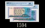 1990年中国人民银行一佰圆，YK22222233-34连号两枚OPQ68高评1990 The Peoples Bank of China $100, s/ns YK22222233-34. Both
