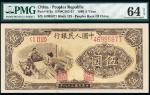 1949年第一版人民币伍圆“织布”/PMG 64EPQ