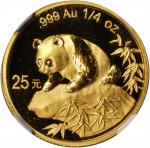 1999年熊猫纪念金币1/4盎司 NGC MS 69