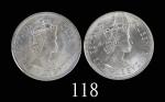 1960H、1973年香港伊莉莎伯二世镍币一圆，两枚评级品