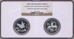 1989年中国珍稀野生动物(第2组)纪念银币27克全套2枚 NGC MS