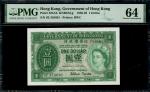 1959年香港政府一元，编号6E 355661，PMG 64