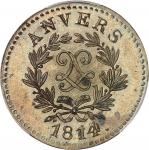 FRANCE - FRANCELouis XVIII (1814-1824). 5 centimes siège d’Anvers, J. L. G. N., en laiton et frappe 