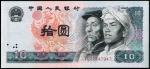China, 10 Yuan, Peoples Republic, 1980 (P-887a) S/no. TL22847947-963, AU-UNC (17pcs) Sold as is, no 