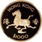 1978年香港1000元金币，生肖系列。马年。(t) HONG KONG. 1000 Dollars, 1978. Lunar Series, Year of the Horse. Elizabeth