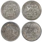 尼泊尔银币2默罕4枚