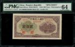 LOT 2418B，1948-49年中国人民银行第一版人民币200元「排云殿」样票，控号025886，PMG 64