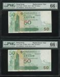 2003年中国银行50元补版连号10枚，编号 ZZ005571-80，包括趣味号ZZ005577，均PMG 66EPQ