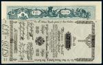 1800年奥地利维也纳市立银行纸币1吉尔德、1943年意大利银行50里拉/为PMG55、PCGS64OPQ