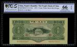 1953年中国人民银行第二版人民币3元，海鸥水印，编号 IV X 18578837，PCGS Banknote 66OPQ，罕见高分