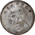 袁世凯像民国十年壹圆普通 PCGS XF 92 China, Republic, [PCGS XF Detail] silver dollar, Year 10 (1921), "Fatman Dol