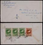 1950年汉口寄美国封，背贴纪5保卫世界和平原版（3-1）400一枚，（3-2）800元三枚