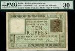 Government of India, 10 rupees, ND (1917-30), serial number F/98 690503, green and brown, bust of Ge