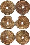 COINS. CHINA – ANCIENT. Ming Dynasty(1368-1644 AD).  Gold Burial Coin  (3). , stamped 32mm, 0.43g, 0