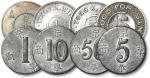 上海代用币一组八枚 近未流通