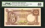 INDONESIA. Bank Indonesia. 500 Rupiah, ND (1957). P-52. PMG Extremely Fine 40.