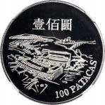 1995年澳门精铸银币100元，澳门国际机场揭幕纪念版，ASW0.84安士，NGC PF69 Ultra Cameo，#6139224-007，附原套装及证书SP2478，发行8000枚