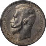 RUSSIA. Ruble, 1913-EB. St. Petersburg Mint. PCGS MS-62 Gold Shield.