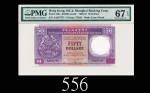 1985年香港上海汇丰银行伍拾圆，AA版EPQ67高评1985 The Hong Kong & Shanghai Banking Corp $50 (Ma H26), s/n AA257737. PM