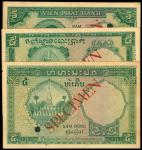 1953年法属印度支那伍圆样票，越南／柬埔寨／辽国一套3枚，有损，均AEF