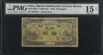 CHINA--REPUBLIC. Market Stabilization Currency Bureau. 10 Coppers, 1919. P-603A. PMG Choice Fine 15