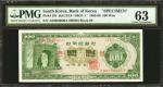 1962-69年韩国银行券佰圈样票。