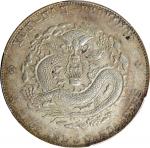 云南省造宣统元宝三钱六分 PCGS XF Details  (t) CHINA. Yunnan. 3 Mace 6 Candareens (50 Cents), ND (1909-11). Kunmi