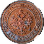 RUSSIA. 2 Kopeks, 1902-CNB. St. Petersburg Mint. Nicholas II. NGC PROOF-64 Red Brown.