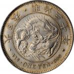 日本明治三十年一圆银币。JAPAN. Yen, Year 30 (1897). Osaka Mint. Mutsuhito (Meiji). PCGS MS-64 Gold Shield.