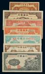 14095   解放区北海银行纸币一组七枚，七成至八成新